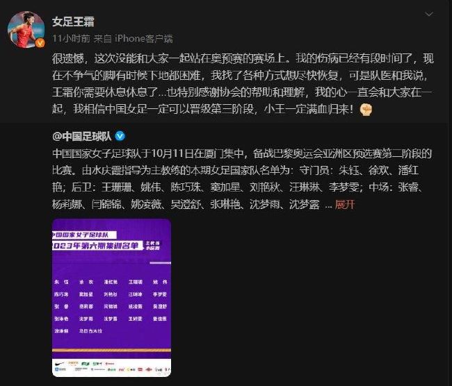伊藤雄彦黑着脸说：这种事情，苏家先选择见谁非常重要，这就好像你谈了一个身在大阪的女朋友，同时又有工作上的事情要去大阪，你到大阪选择先见你的女朋友，还是先去忙工作，这就决定了在你心目中，到底哪个更重要。